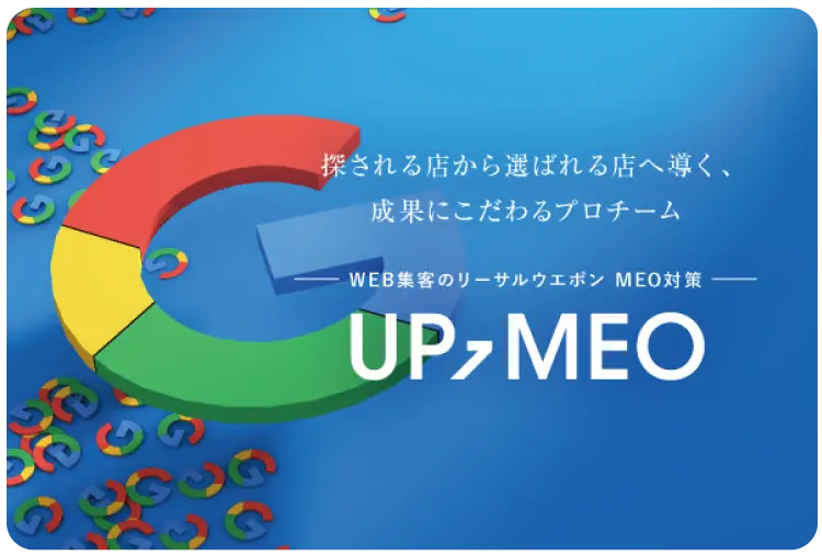 meo_sld_250421_sp
