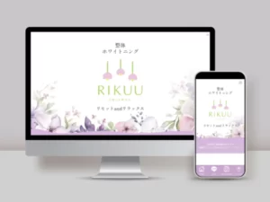 リセットサロン RIKUU 様