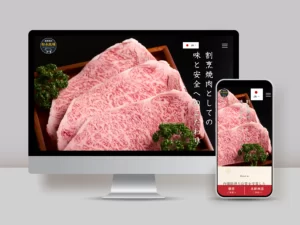 個室焼肉 松永牧場 様