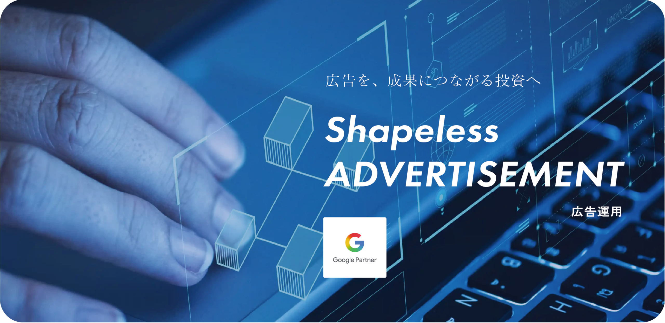 PCバナー_AD