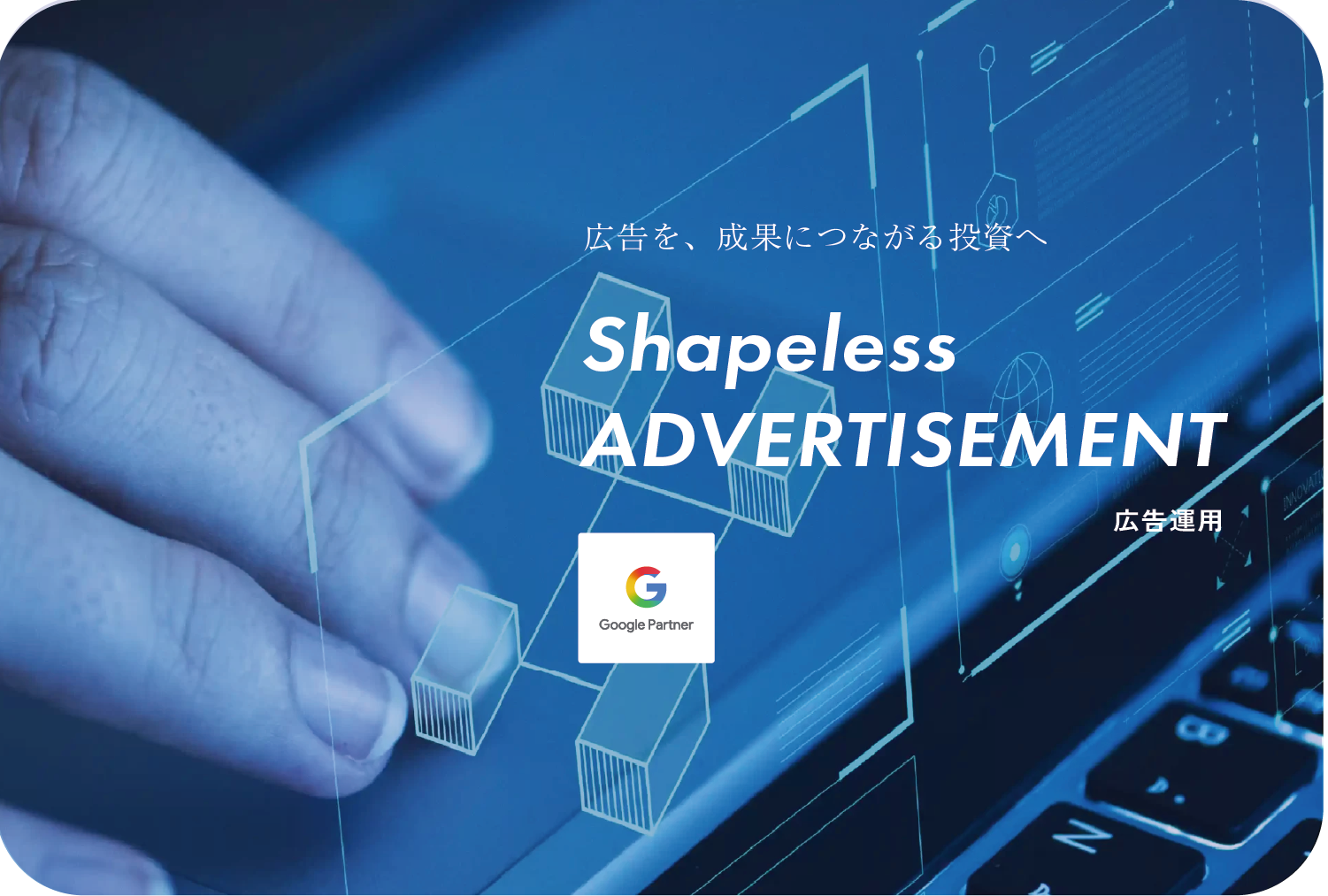 SPバナー_AD